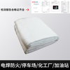 Fire blanket 3m 3m high temperature resistant welding blanket industrial workshop gas station fire welding laboratory fire equipment national standard fire blanket 2 meters 2 meters cannot be used for welding