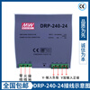 MEAN WELL guide rail switching power supply/24v10A DC transformer DRP-480-24 AC to DC DRP-480-24 (input 220V) output DC24