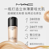 M.A.C The God of Oily Skin, M.A.C Flawless Liquid Foundation, Oil Controlling, Concealer, Long-lasting, No Stripping #N12 New Year’s Gift
