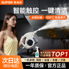 Supor steam cleaner newly upgraded smart electronic model 6-speed cleaning mode, high temperature and high pressure one-click cleaning, sterilization and mite removal, whole house multi-functional all-in-one cleaning machine Newly upgraded smart model 6-speed high-temperature cleaning steam engine