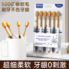 Sam's same style wide head soft toothbrush adult soft bristles high density household deep cleaning oral health tongue coating long head soft bristles 6 pieces Sam's same style