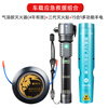 The third generation fully automatic fire extinguishing sticker car aerosol fire extinguisher for private cars and car fire extinguishing device artifact car emergency-luxury set
