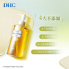 DHC Olive Cleansing Oil 200ml+3ml*3+Balance Cleansing Oil 3ml*2, a total of 215ml, easy to emulsify and not greasy