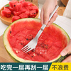 Necooks watermelon cutting tool, 304 stainless steel fruit divider, fruit scraper, dicing fork, diced melon cutter, 304 stainless steel watermelon dicing tool (cutting + fork two-in-one)
