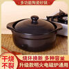 Spade casserole induction cooker electric ceramic stove special soup pot stew pot ceramic pot hot pot open flame dual-purpose household rice noodle pot 1.4 liters gas single use 1 person for 1 inch