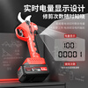 Delixi (DELIXI) flower pruning scissors electric pruning lithium battery high-power rechargeable garden branch pruning scissors digital display fruit farmer 2.0Ah brushless economic version 1 battery