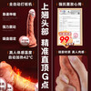 Jiyu (JIUUY) vibrator women's self-comfort sex toy 2025 latest silent couple bed love tool large adult women's sexual intercourse device self-defense advanced vaginal toy massage artifact vibrator private perineal physiological comforter high-end self-comfort fully automatic without hand support