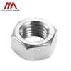 AOZHAN Industrial (AOZHAN) 304 stainless steel A2-70 hexagonal nut DIN934 full series M5 100 pieces/pack