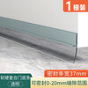 Tamushi self-adhesive door bottom sealing strip for bedroom door gap special dust-proof, insect-proof, soundproof and anti-theft door lower windshield sticker self-adhesive PVC door bottom sealing strip transparent 93 cm