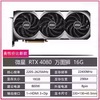 Disassembly of Vulcan RTX409024GRTX408016G4070TI12G gaming graphics card Colorful RTX4080super16G Vulcan White