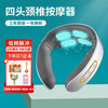 Helian Annual Meeting Gifts, Practical Employee Year-end Prizes, New Year's Birthday Gifts, Girls Souvenirs, Men's Neck Cervical Massager, Massager, Company Customer Anniversary Souvenirs