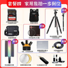 Canon camera Professional high-definition 4K digital handheld camcorder Home conference live broadcast photography 4K high-definition camera Canon XA70 camera Official standard package Does not include memory cards and other necessary accessories ~ It is recommended to purchase a package