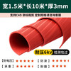 Insulating plastic mat 5mm power distribution room anti-high voltage floor mat power distribution room rubber mat 10kv rubber rubber sheet stripe 3mm 1.5m*10m red withstand voltage 6KV