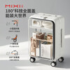 Mixi front opening aluminum frame luggage trolley box password box suitcase large capacity suitcase men's 20 inches smoke white 70