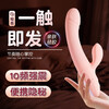 Jiuai Vibrator Women's Rechargeable Fully Automatic Telescopic AV Masturbator Adult Supplies Sex Toy Massage Stick 520 Gift Double Shock Model Internal and External Same Trend/Does Not Hurt Private Parts/Two Finger Widths
