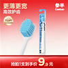 Half C11 High Density Implanted Wide Head Soft Bristle Toothbrush Gum Protection Slim Bristle Gum Cleaning 1 Pack