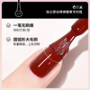 CandyMoyo cat eye one-step nail polish glue three-in-one baking lamp hand and foot nail polish non-tearable nude berry glaze