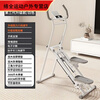 NAOISKEY Indoor multi-functional stair climbing machine for home aerobic fitness climbing fitness equipment climbing machine multiple gifts + large load-bearing basic model white