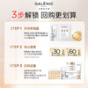 GALENIC VC Essence + Small Golden Bead Mask + Snow Algae Cream Small Beauty Box Brightening and Tendering Independent Second Polish Brightening and Tendering Set