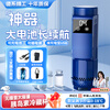Enbosheng insulin refrigerated box portable refrigeration cup with long battery life small refrigerator portable charging large capacity battery life 8-12h + digital display temperature adjustment 0-18 + shoulder bag 4L pharmaceutical growth hormone interferon refrigerated cup can be used on airplanes high-speed rail thermos cup car home use