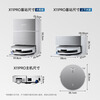 Ecovacs JD Logistics and Distribution New product x11pro sweeping robot Ecovacs x9pro sweeping and mopping integrated drum live washing automatic cleaning automatic washing and sweeping robot X11PRO silver upper and lower water version Consult customer service to enjoy surprise prices