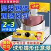 RSRDDY popcorn machine gas desktop commercial stall hand-cranked fully automatic spherical butterfly popcorn pot machine marshmallow popcorn combination machine