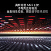 Xiaomi (MI) REDMI TV