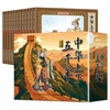 Five Thousand Years of China Comics Color Collector's Edition (12 Volumes) Large Square Full Color Pictures Classic Nostalgia Little Book Chinese Classic Historical Stories Children's Picture Books Primary School Students Extracurricular Reading 6-14 Years Old Comics Audio Accompaniment