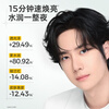 C Cafe Wang Yibo's same style cleansing and brightening essence mask 10 pieces, hydrating, moisturizing, firming and removing yellowing New Year's gift