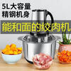 9yang's same German quality movement meat grinder for home use with large capacity and multi-function noodle kneading, three-speed 6-blade knife - strong power (three sets of knives) 5L