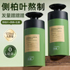 ORGINESE Tea Bran Platycladus orientalis leaf shampoo oil control fluffy men and women anti-dandruff anti-itch long-lasting fragrance to prevent breakage and hair loss No. 1 on the gold list
