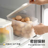 Harvest grain food-grade refrigerator storage box fresh-keeping box kitchen vegetable and fruit special organizing artifact frozen egg dumpling box white 4001ml 2 pieces classified fresh-keeping