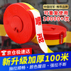 Quanhang warning line warning tape safety warning isolation zone traffic construction fence telescopic warning tape thickened 100 meters