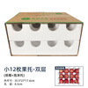 Fruit apple pomegranate pear kiwi orange peach foam box holder special postal express foam box foam tray set of foam boxes small 12 pieces double layer hole 8.5cm 4 pcs + carton