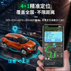 Shuzhou gps locator strong magnetic installation-free car positioning artifact vehicle anti-theft high-definition sound pickup positioning standby 180 days + real-time recording/real-time listening + real-time positioning + remote switch