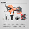 Dongcheng electric lithium battery brushless pruning shears for pruning thick branches, fruit tree gardening rechargeable lithium battery powerful shears DYD20V-35A 20V2.0 brushless dual power one charge 450W