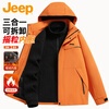 JEEP Jeep three-in-one jacket men's assault jacket men's autumn and winter hard shell warm fleece mountaineering suit black XL
