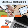 Chuanyu dual-card reading USB/Type-C 3.0 high-speed multi-function all-in-one card reader camera/mobile phone/computer/drone recorder ccd monitoring universal