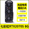 GALAXY/Colorful/MSI/GIGABYTE 1660 2060 2070S 3060 4060/6G/8G desktop game graphics card computer independent second-hand graphics card Colorful RTX2070 SUPER 8G