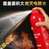Chunhu vehicle-mounted fire extinguisher tungsten steel safety hammer with broken window artifact household new energy vehicle national standard fire protection 3C certification 620ml water-based fire extinguisher with broken window