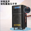 Songchuan International SG3 outdoor mobile trolley high-power karaoke performance commercial performance stage event promotion Bluetooth speaker charging square dance mobile stage with wireless microphone audio upgraded version 15-inch audio + Bel Canto microphone + karaoke machine