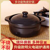 Spade casserole induction cooker electric ceramic stove special soup pot stew pot ceramic pot hot pot open flame dual-purpose household rice noodle pot 1.4 liters gas single use 1 person for 1 inch