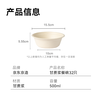 Made in Tokyo, disposable bowl lunch box tableware, food grade high temperature resistant thickened sugarcane pulp paper bowl 500ml*32 pieces