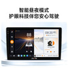 Jiuyin General True 8-core car smart screen central control large-screen navigation all-in-one machine Android display modification 8-core 6+128G+send traffic+7851 power amplifier navigation host+reversing image+recorder