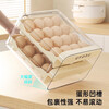 Chushe egg storage box, refrigerator-specific egg tray, drawer-type egg rack, household egg box rack, food preservation box, 1 pack, upgraded model, orange-32 grids, double-layer drawer storage