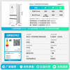 Rongsheng Tangtang 515L French multi-door refrigerator dual system ultra-thin zero-embedded active sterilization first-level energy efficiency frost-free white BCD-515P60FZMAD national subsidy World Cup