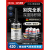 Buick special vehicle three-way catalytic cleaning of fuel to remove carbon deposits, Yinglang Excellent engine cleaning within 200,000 kilometers, three-way catalytic cleaning to reduce emissions