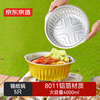 Made in Tokyo, tin foil pot, disposable hot pot, aluminum foil pot, camping barbecue 4000ml, 5 pieces without lid, 4 garbage bags included