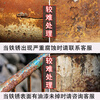 Rust remover metal rapid cleaning phosphating liquid spray round pipe reinforced steel plate industrial strong rust removal and rust prevention all in one water-free rust removal, rust prevention and phosphating three-in-one 10 pounds