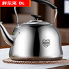 Fat Donglai recommended by Yangma 316 stainless steel kettle whistle large capacity gas household hot water same style as Fat Donglai huge outdoor tea kettle boil kettle water whistle 3L